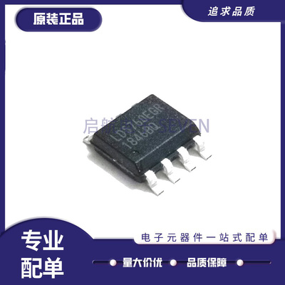 LEADTREND元器件芯片原装正品