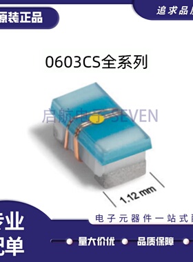 0603CS-R10/R11/R12/R15/R18/R20/R22/R25/R27/R33/R39XJLW XGLW