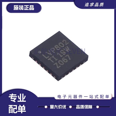 SN75LVPE802RTJR信号缓冲器芯片