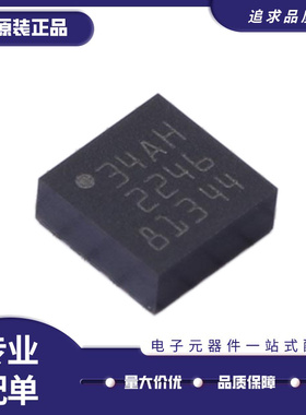 LIS344ALHTR LIS344ALH LGA-16 丝印34ALH 加速计芯片传感器 原装