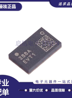 QPF4288ATR13 RF射频卡IC芯片 贴片 丝印288A QFN24 全新原装正品