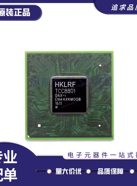 TCC8801 TCC8801-OAX 汽车导航仪易损芯片 BGA封装 全新原装正品