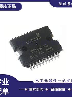 原装进口L6205PD L6205PD013TR HSOP-20封装 DMOS双全桥驱动器
