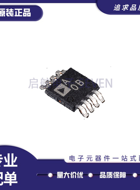 OP282ARMZ OP282ARM 丝印A0B 运算/缓冲器放大器 MSOP-8原装正品