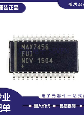 MAX7456EUI+T MAX7456EUI MAX7456 AT7456 AT7456E TSSOP28 全新