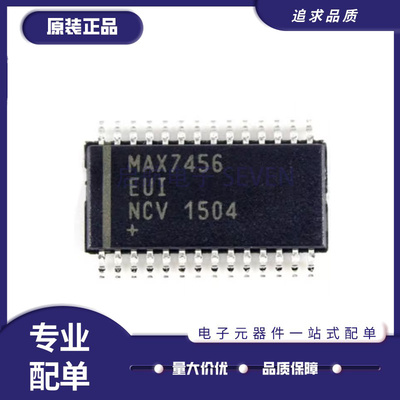 AT7456EMAX7456EUI视频字符叠加