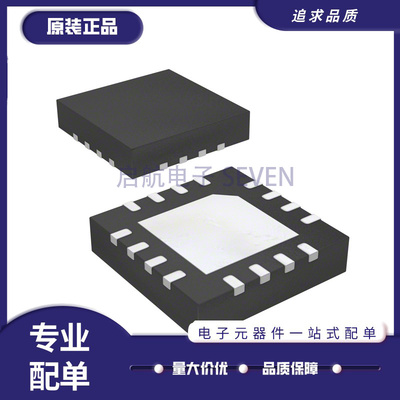 MLX90393SLW磁性传感器芯片