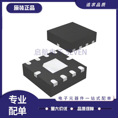 启航PE613010MLAA射频开关芯片