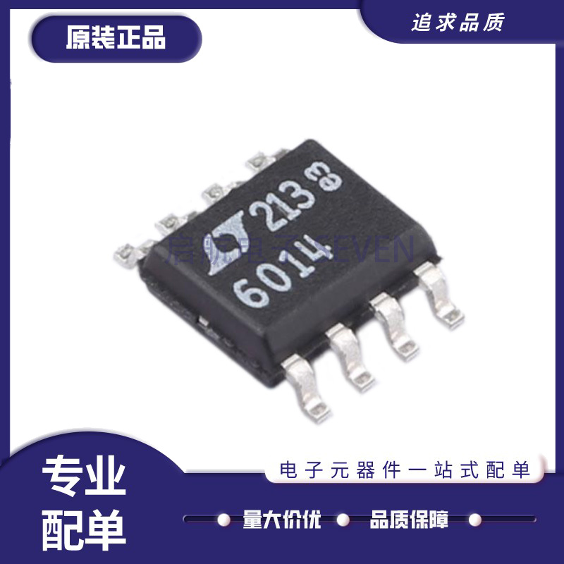 凌特精密运放芯片全新原装正品