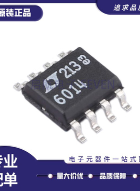 LT6014CS8 SO-8封装 精密运放芯片 全新原装正品