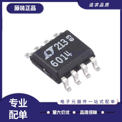 凌特精密运放芯片全新原装正品