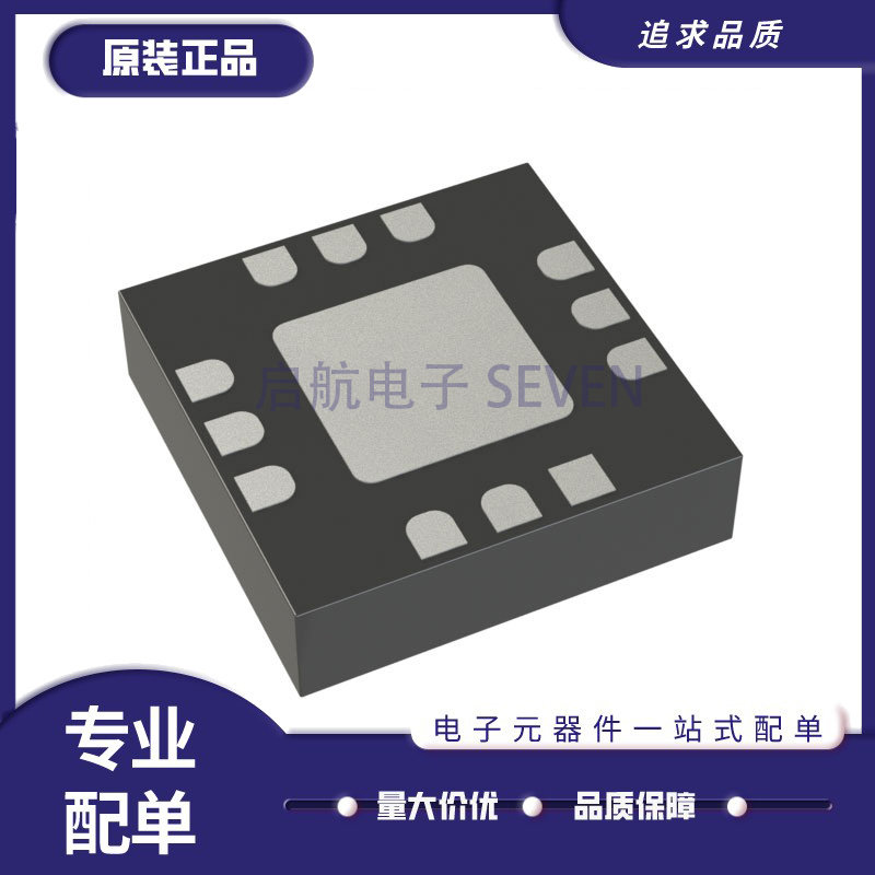 ADI衰减器芯片HMC424ALH5