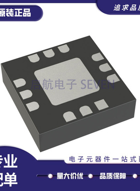 HMC424ALH5TR RF衰减器芯片 QFN12封装 全新原装正品