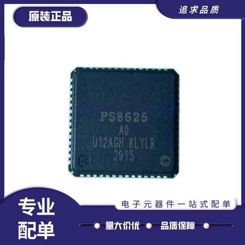 启航接口芯片全新原装正品