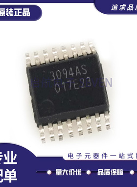 全新 NSA2860 TSSOP20 NSA2860 SSOP16 NSA2860 信号调理芯片