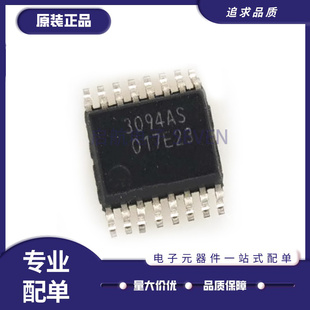 全新 NSA2860 TSSOP20 NSA2860 SSOP16 NSA2860 信号调理芯片