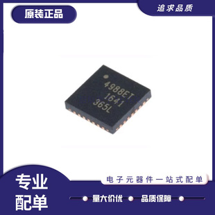 A4988SETTR-T 贴片QFN28 丝印4988ET 微步电动机驱动器 原装正品