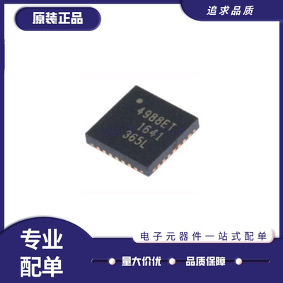 ALLEGRO电机驱动器芯片原装正品