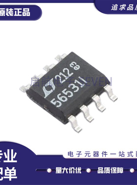 LTC2862CS8/IS8/2863/1647/1565/1693 1050CS8/IS8 1/2/31 SOP-8