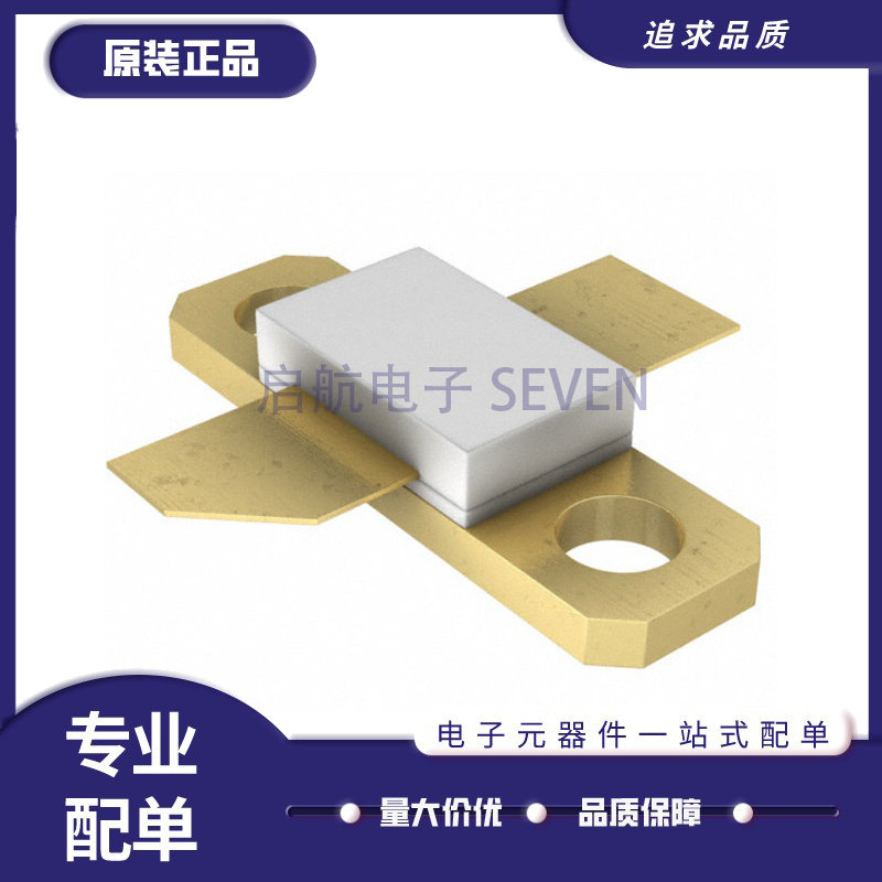 启航射频高频管芯片原装正品