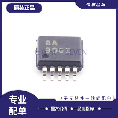 ADS1018IDGSR全系列TI模数转换器