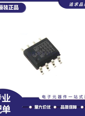 MP4689DN-LF-Z 贴片SOP8封装 LED驱动 MP4689 全新原装正品