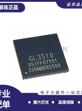 GL3510-OSY51 贴片QFN64 USB3.1分流集线器控制器芯片 原装正品