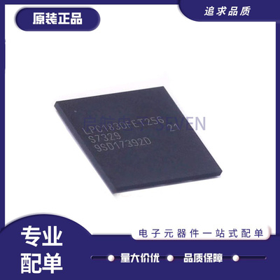 NXP电子元器件芯片全新原装正品