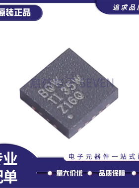 DAC8832ICRGYR 丝印BQW  VQFN-14(3.5x3.5)封装  数模转换芯片DAC