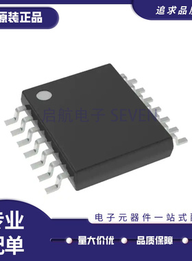 TLV9004IPWR TSSOP-14封装 丝印TLV9004 运算放大器芯片 原装正品