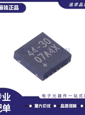 DS1344D-3+T&R TDFN-14(3x3)封装 实时时钟芯片(RTC) 全新正品