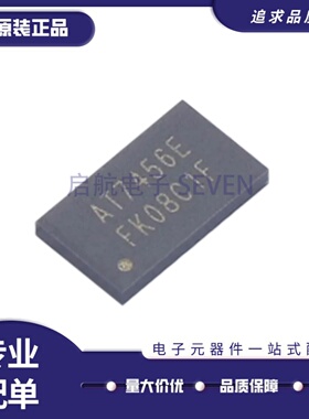 全新正品 AT7456ELAH 丝印AT7456E LGA-16(4x6.8)封装 驱动器芯片