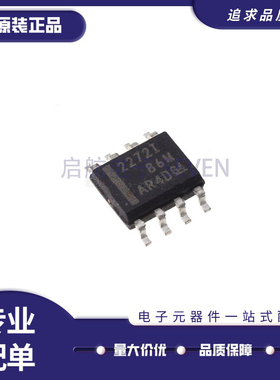 TLC2272IDR 丝印 22721 贴片 封装SOP8 运放器IC 芯片 原装正品