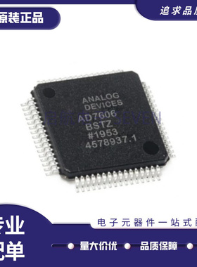 AD1939YST/YSTZ 5560JSVU/JSVUZ 7606BST/BSTZ7607 7656-1 LQFP64