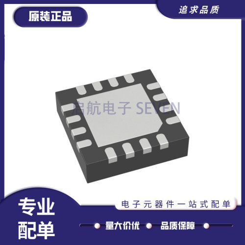 启航LT5575EUF电子元器件芯片