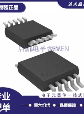 HMC306MS10TR《RF ATTENUATOR 0.5-15.5DB 10TFSOP》