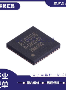 AT6558R-5N32 QFN40封装 无线收发器IC芯片 全新原装正品
