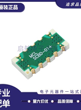 全新正品 SCBD-16-63HP+ SMD 贴片双定向耦合器 频率50-6000MHz