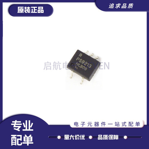 瑞萨光电耦合器芯片全新原装正品
