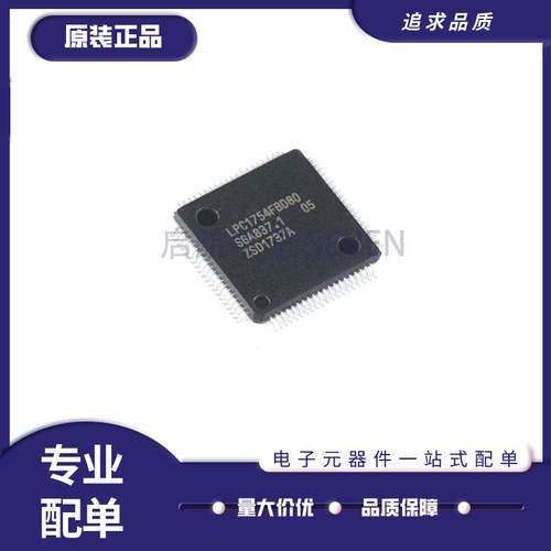 NXP电子元器件芯片全新原装正品