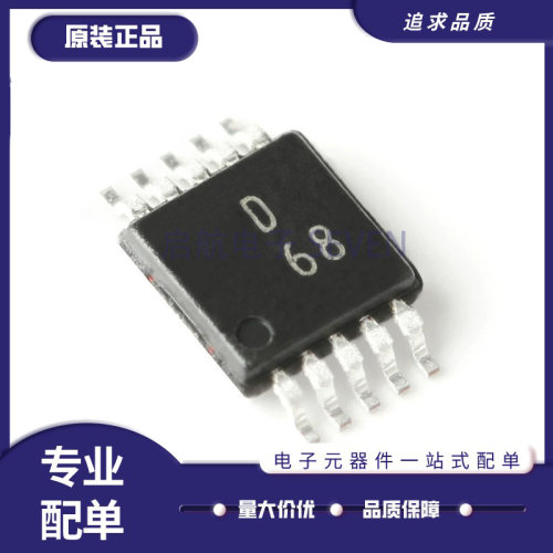 ADI发生器芯片全新原装正品