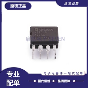 全新原装 AD586 620 648 708 711 712KQ 736SQ 790BQ 847AQ CDIP8