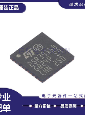 ST25R3916B-AQET WLCSP-36(3.2x3.2)封装  射频卡芯片 原装正品