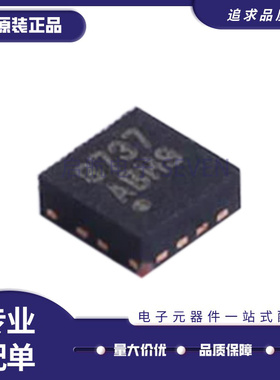 AW8737FCR封装FC-16（2mm*2mm）音频功率放大器芯片 原装正品