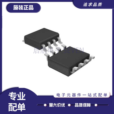 凌特控制器芯片原装正品