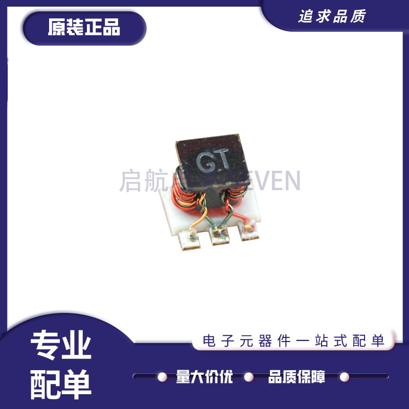 mini射频变压器芯片全新原装正品