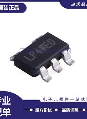 ADP7142AUJZ-5.0-R7 丝印LP8 SOT23-5封装 稳压器IC 原装正品