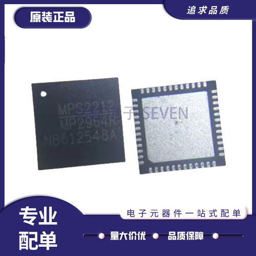 启航MP2964GQKT-Z电子元器件芯片