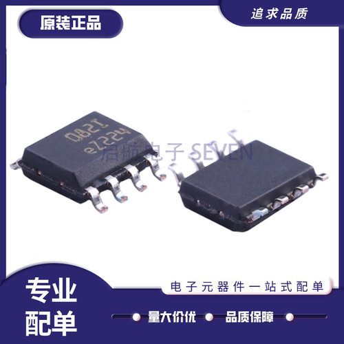 启航TL082CDR运算放大器芯片