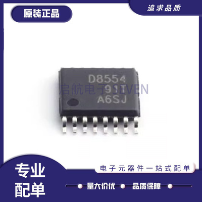 TI电子元器件芯片全新原装正品